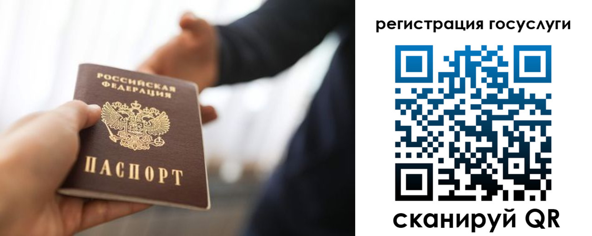 временная регистрация поиск в Кропоткине